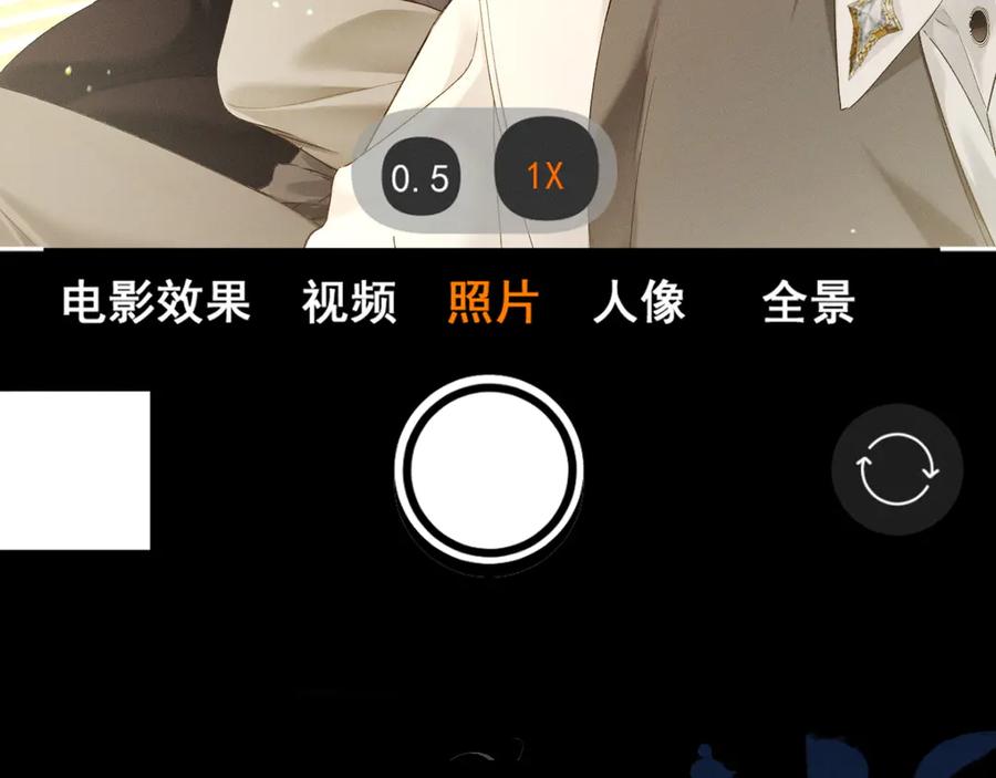 《深情诱引》第1话 结的是冥婚！？ 第87页