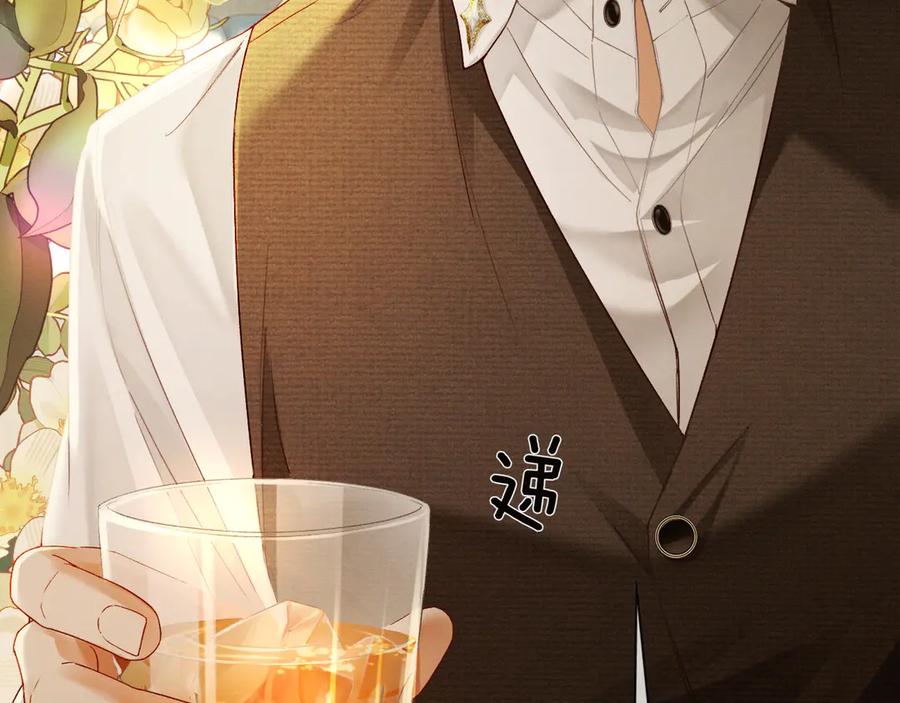 《深情诱引》第1话 结的是冥婚！？ 第79页