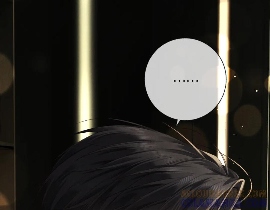 《深情诱引》第1话 结的是冥婚！？ 第69页