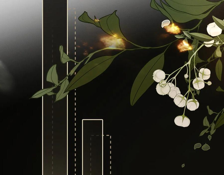 《深情诱引》第1话 结的是冥婚！？ 第62页