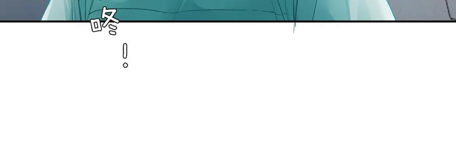 《深情诱引》第1话 结的是冥婚！？ 第56页