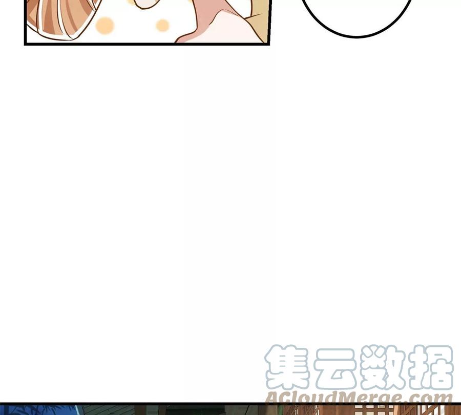 掌门低调点 017 想做嫂嫂的女弟子？ 第49页
