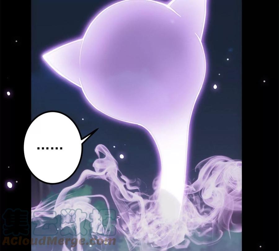 掌门低调点 017 想做嫂嫂的女弟子？ 第10页