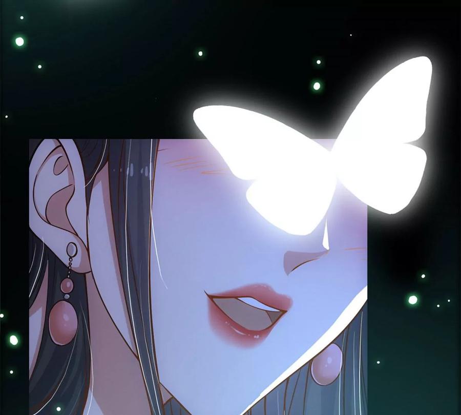 掌门低调点 017 想做嫂嫂的女弟子？ 第84页