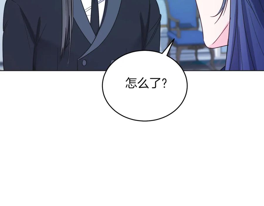 男二是女儿身 第20话 拥抱 第95页