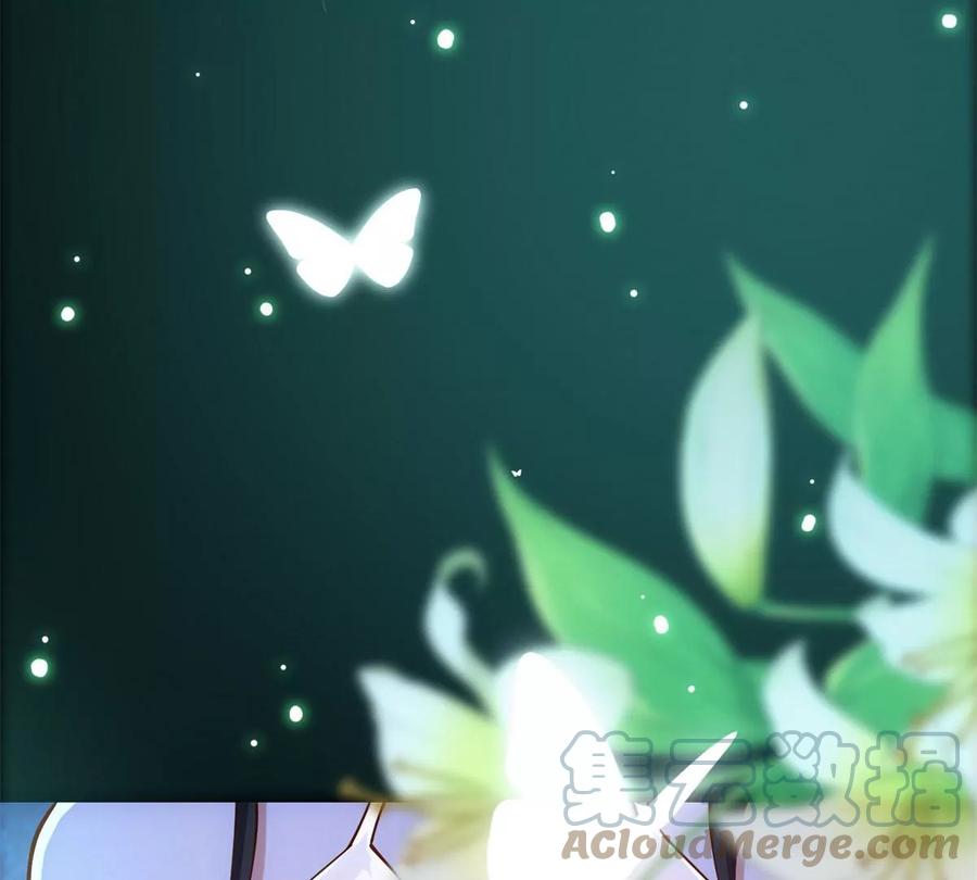 掌门低调点 017 想做嫂嫂的女弟子？ 第79页