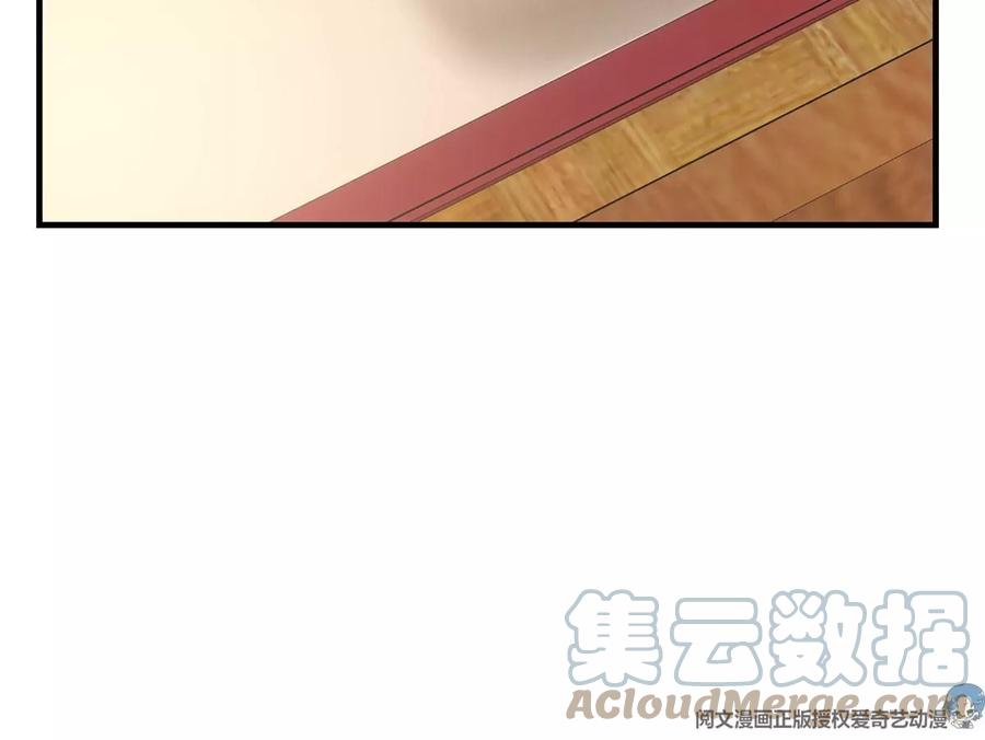掌门低调点 017 想做嫂嫂的女弟子？ 第70页