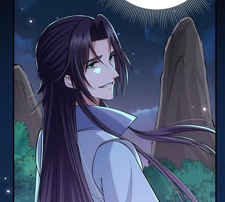 掌门低调点 017 想做嫂嫂的女弟子？ 第23页