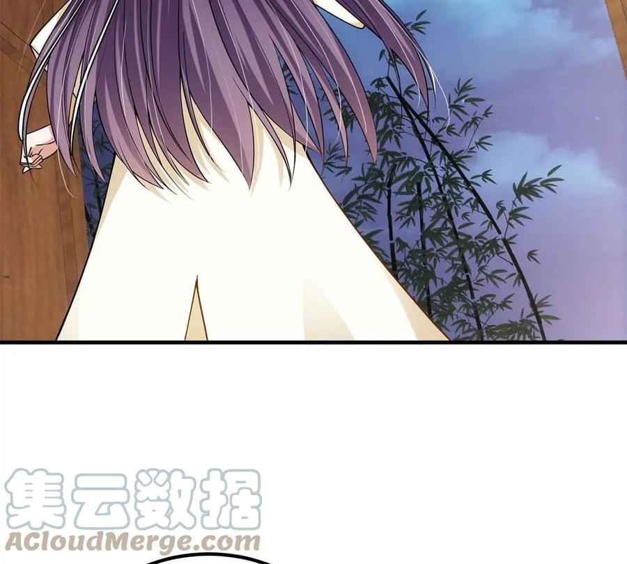 掌门低调点 017 想做嫂嫂的女弟子？ 第67页