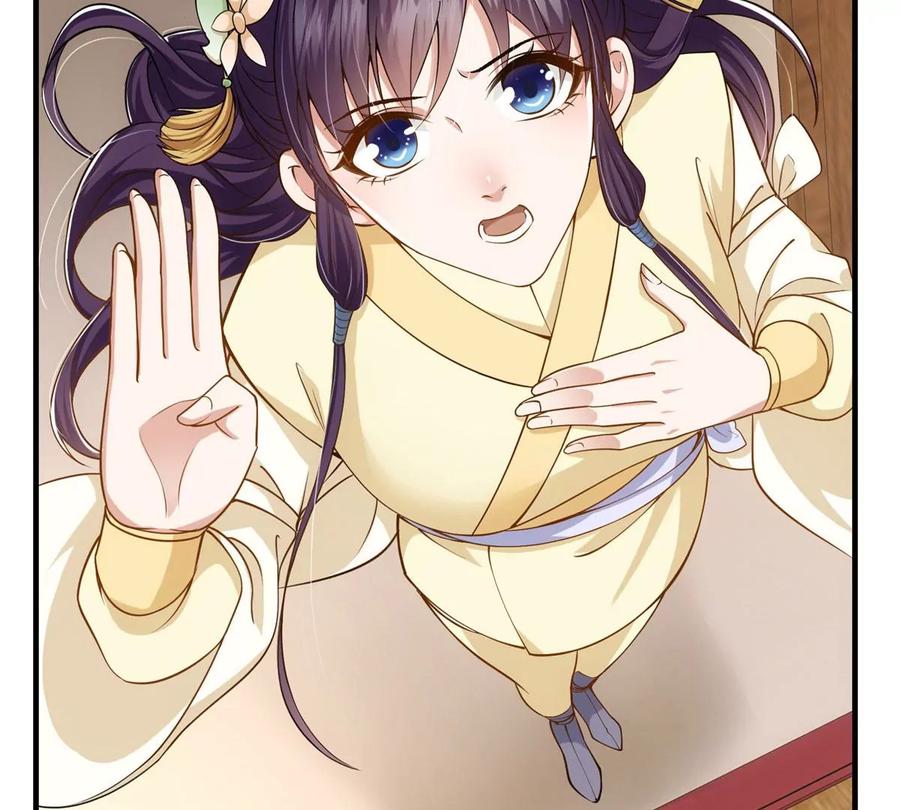 掌门低调点 017 想做嫂嫂的女弟子？ 第69页