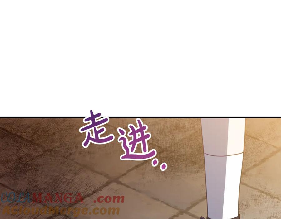 《刻薄公爵家的合约女儿》第20话 崽崽砍价 第113页