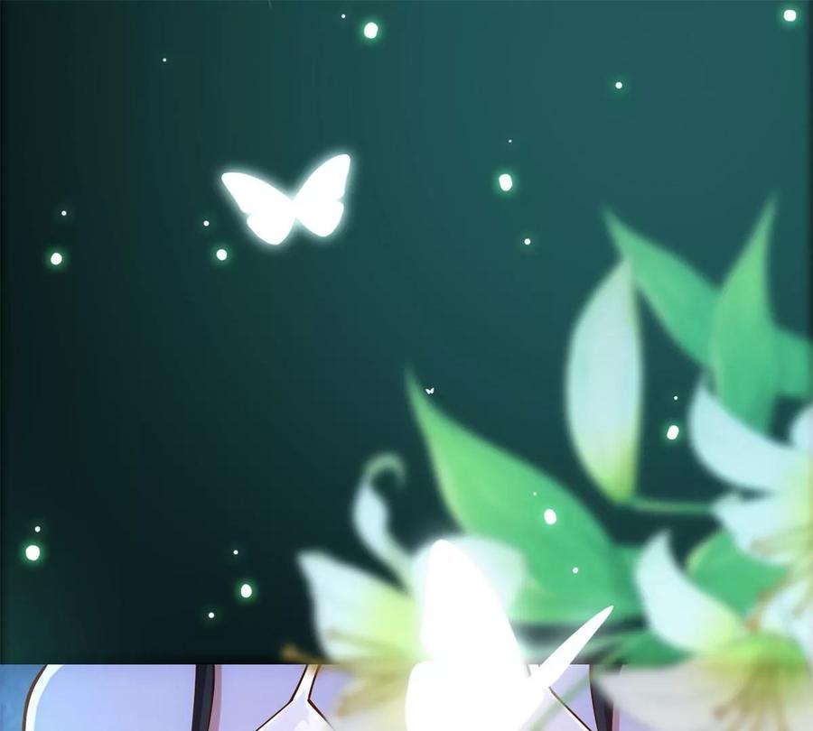 掌门低调点 017 想做嫂嫂的女弟子？ 第90页