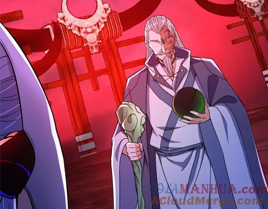 掌门低调点 197 我看见你的未来 第37页