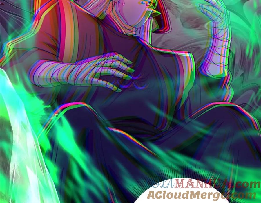 掌门低调点 197 我看见你的未来 第25页