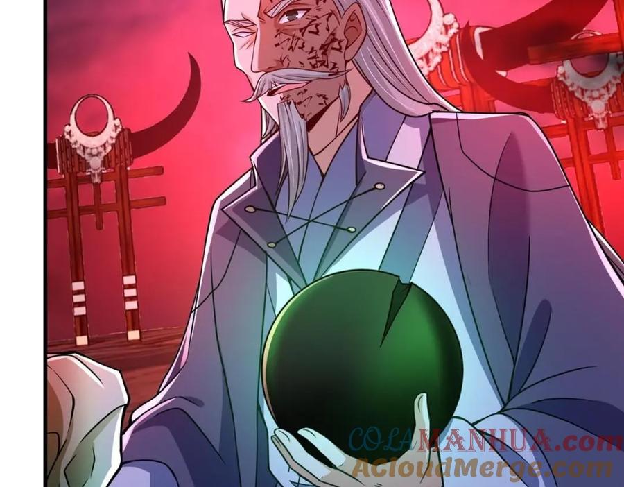 掌门低调点 197 我看见你的未来 第13页