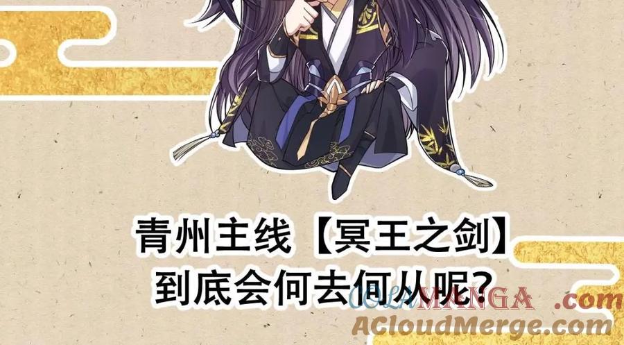 掌门低调点 公告 ! 第3页