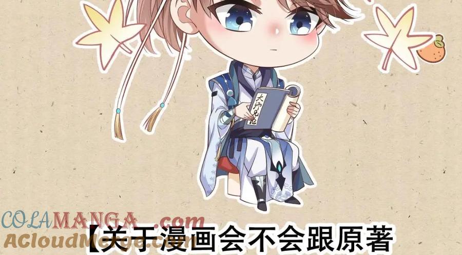 掌门低调点 公告 ! 第5页