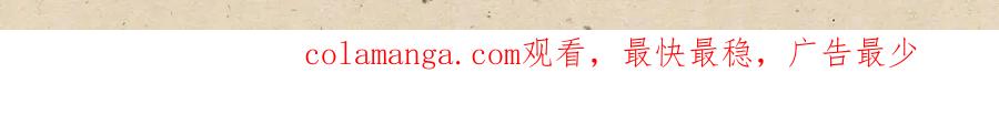 掌门低调点 公告 ! 第9页