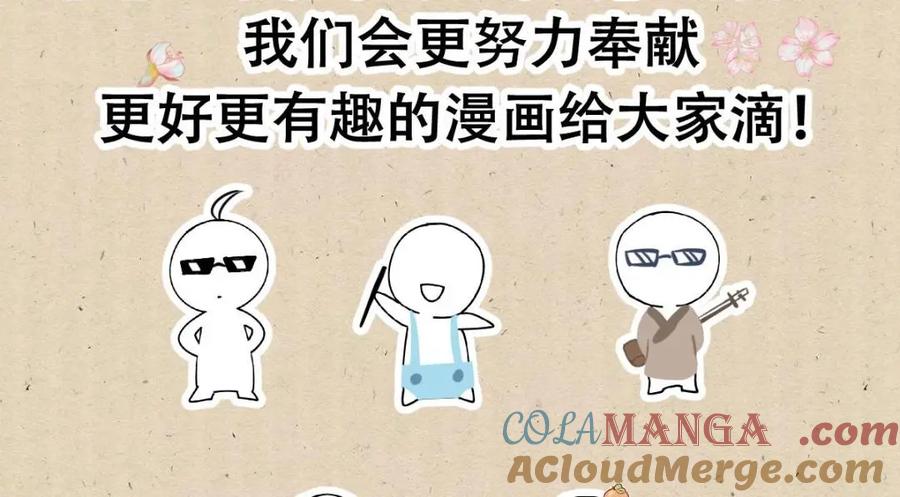 掌门低调点 公告 ! 第7页