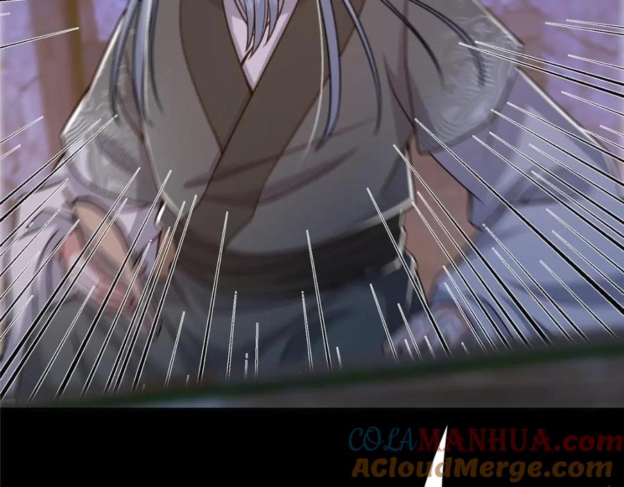 掌门低调点 198 混沌之眼的秘密！ 第24页