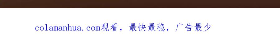 掌门低调点 198 混沌之眼的秘密！ 第130页