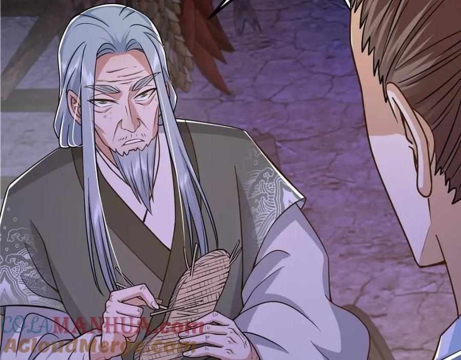 掌门低调点 198 混沌之眼的秘密！ 第12页