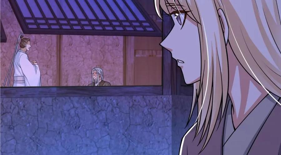 掌门低调点 198 混沌之眼的秘密！ 第9页