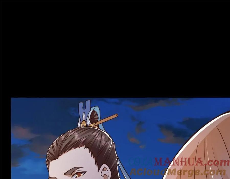 掌门低调点 198 混沌之眼的秘密！ 第84页
