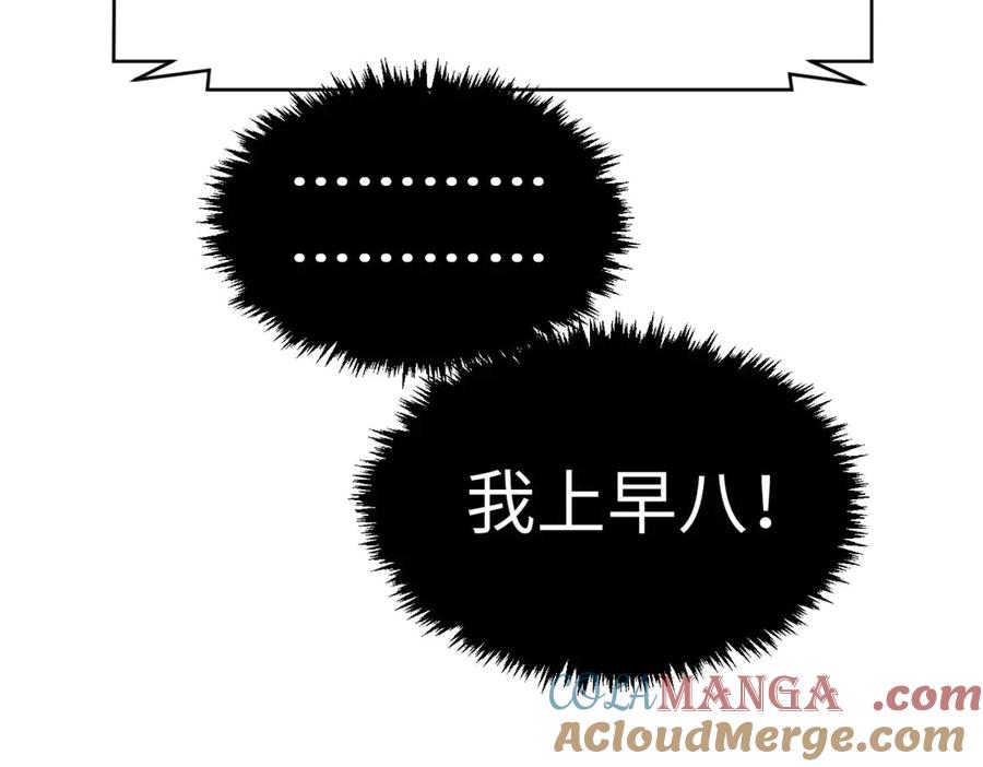 顶级气运，悄悄修炼千年 195 倩儿现身,屠灵儿回归 第149页