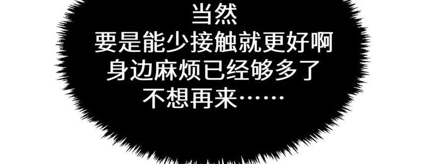 顶级气运，悄悄修炼千年 195 倩儿现身,屠灵儿回归 第147页