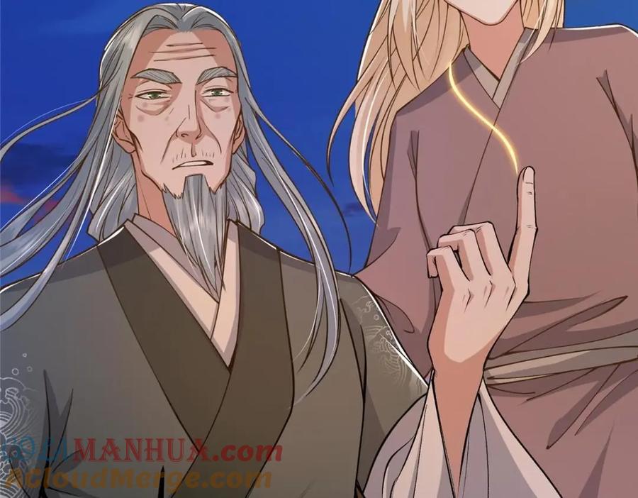 掌门低调点 199 我墨门人才辈出！ 第13页