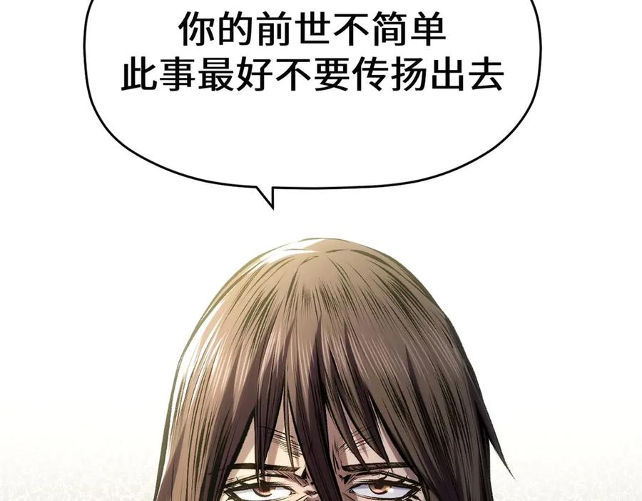 顶级气运，悄悄修炼千年 195 倩儿现身,屠灵儿回归 第98页