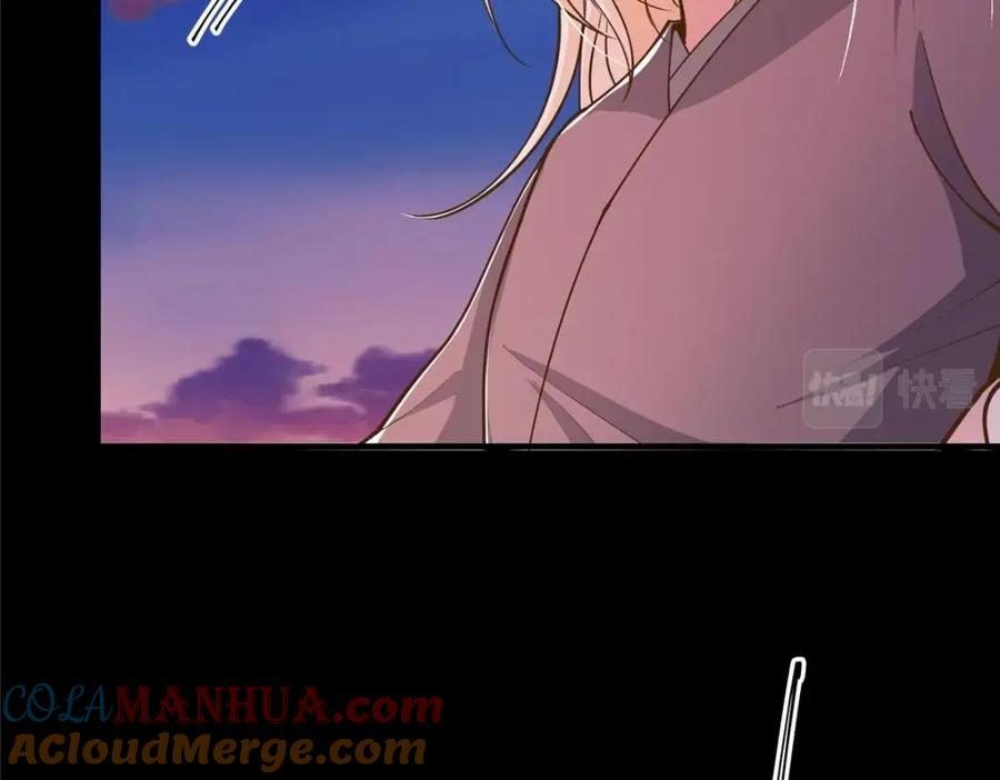 掌门低调点 199 我墨门人才辈出！ 第17页