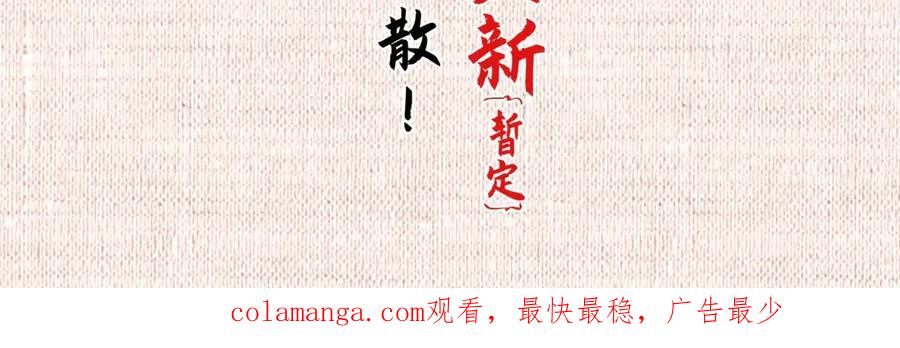 顶级气运，悄悄修炼千年 195 倩儿现身,屠灵儿回归 第154页