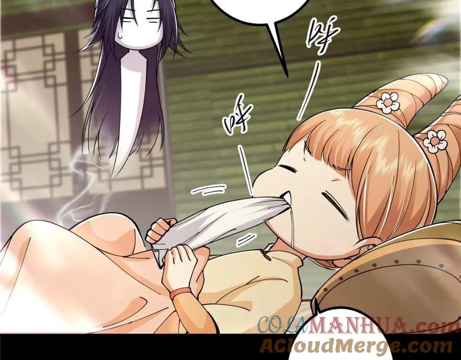 掌门低调点 199 我墨门人才辈出！ 第69页