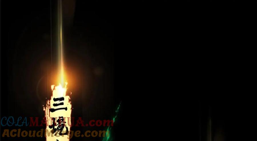 掌门低调点 199 我墨门人才辈出！ 第41页