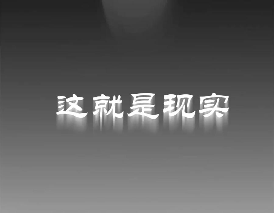 顶级气运，悄悄修炼千年 195 倩儿现身,屠灵儿回归 第131页
