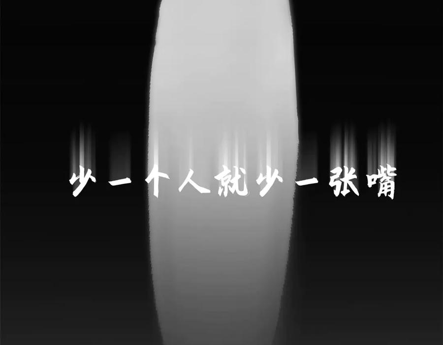 顶级气运，悄悄修炼千年 195 倩儿现身,屠灵儿回归 第130页