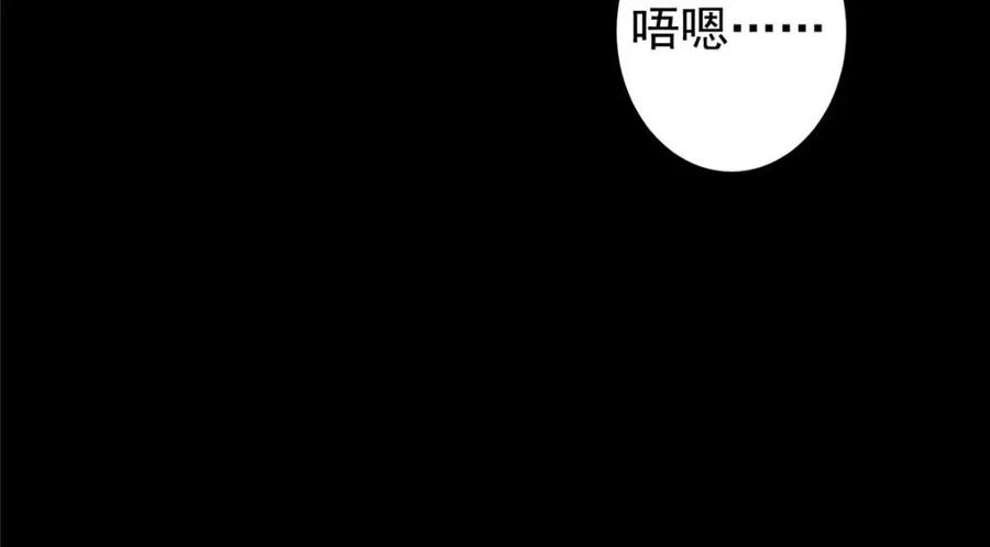 掌门低调点 199 我墨门人才辈出！ 第70页