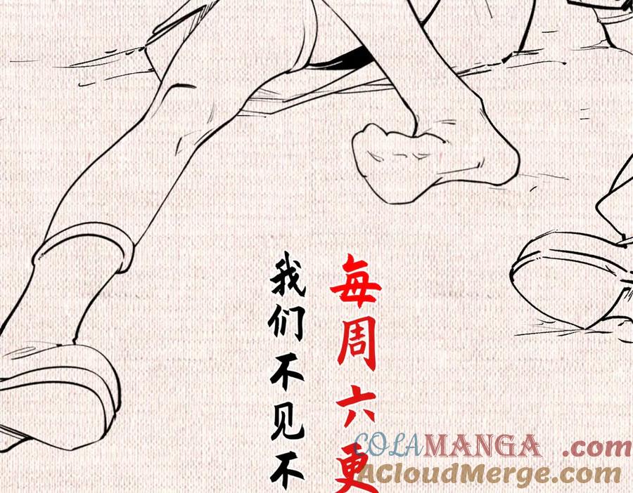 顶级气运，悄悄修炼千年 195 倩儿现身,屠灵儿回归 第153页