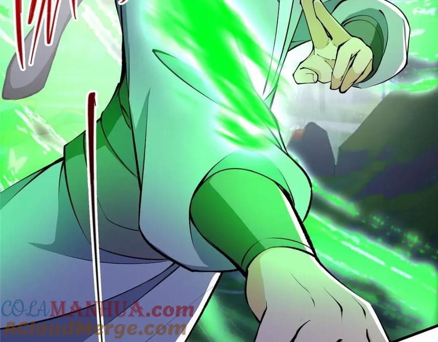 掌门低调点 200 他有个好师父啊！ 第93页