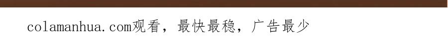掌门低调点 200 他有个好师父啊！ 第139页