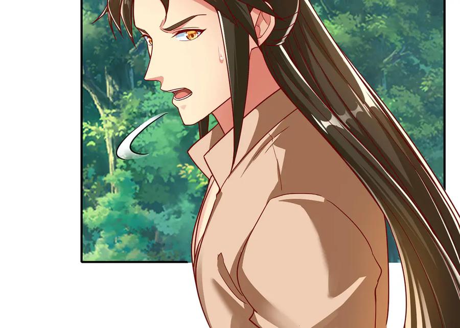 我可以无限顿悟 第204话 青龙化身 第48页