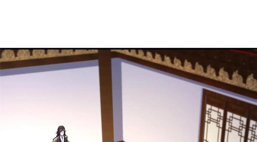 掌门低调点 200 他有个好师父啊！ 第75页