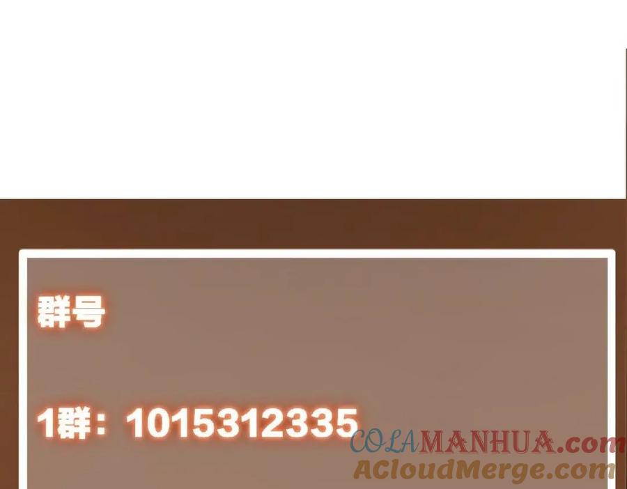 掌门低调点 200 他有个好师父啊！ 第137页