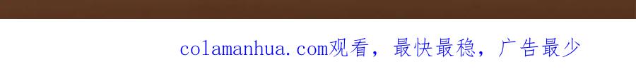 掌门低调点 201 墨门不留无用之人 第136页