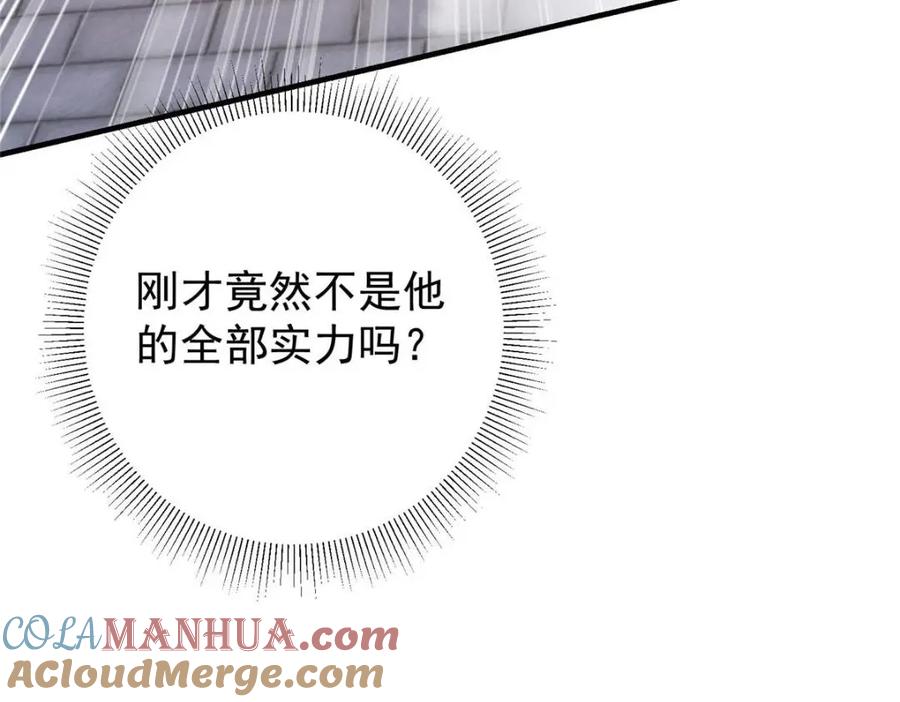 掌门低调点 201 墨门不留无用之人 第125页