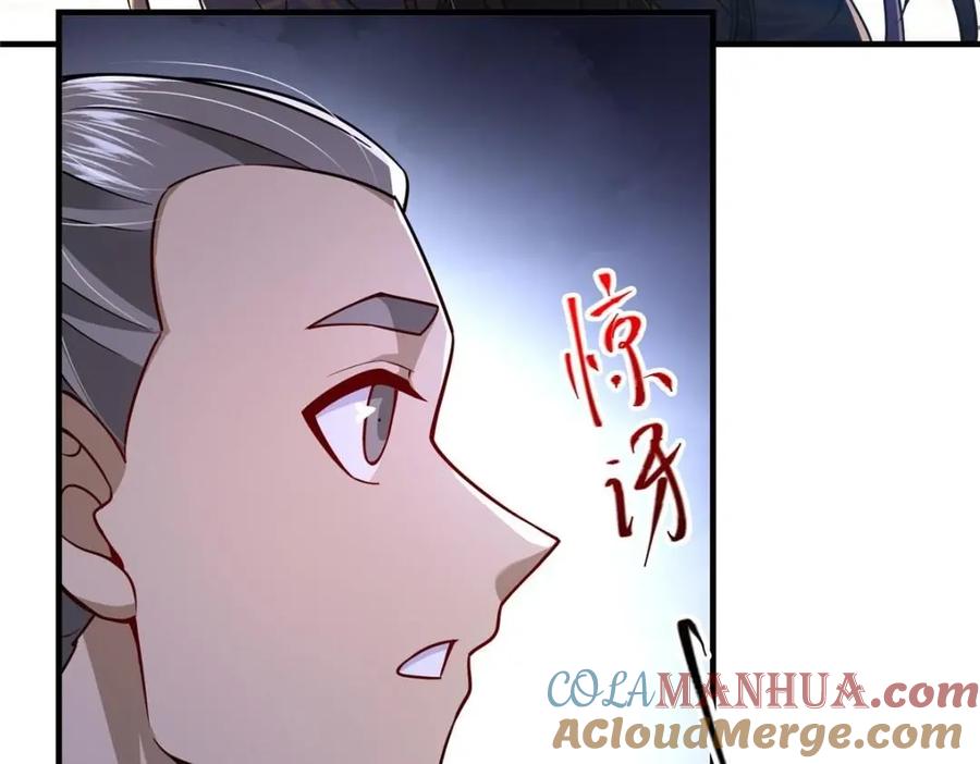 掌门低调点 201 墨门不留无用之人 第21页
