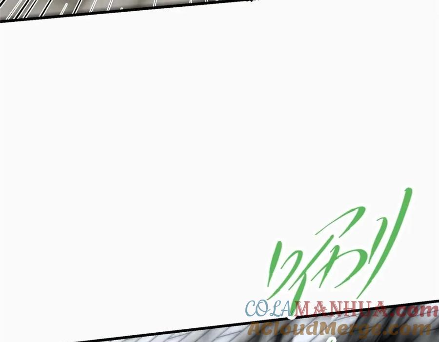 掌门低调点 202 本萌妹的热血燃起来了 第17页