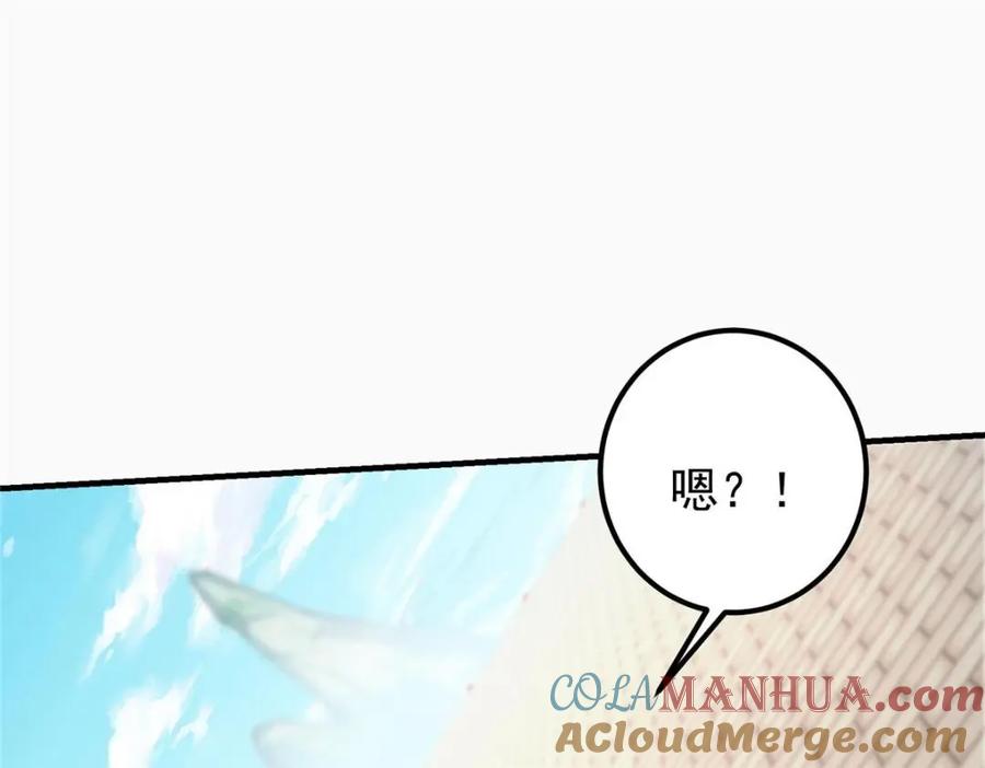 掌门低调点 202 本萌妹的热血燃起来了 第9页